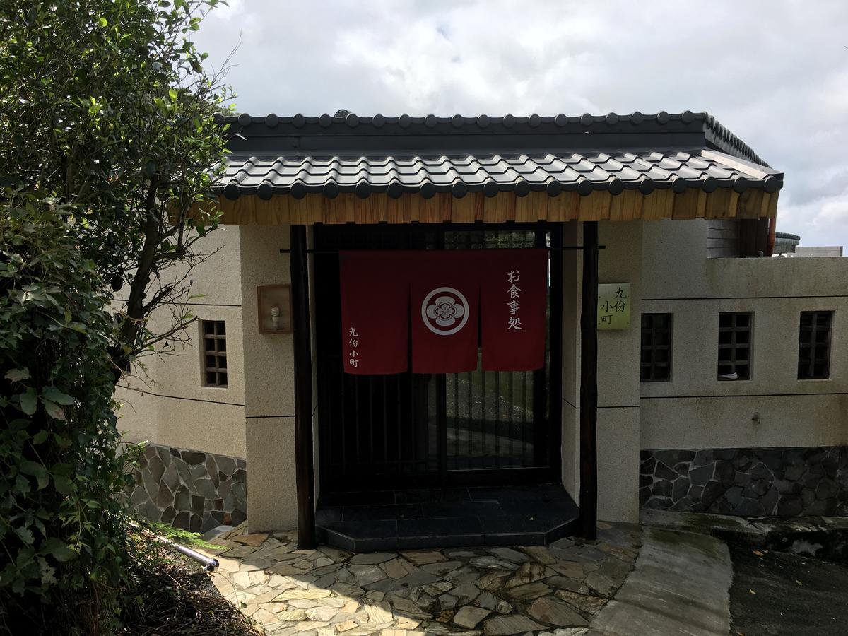 Kyufun Komachi Jiufen Esterno foto